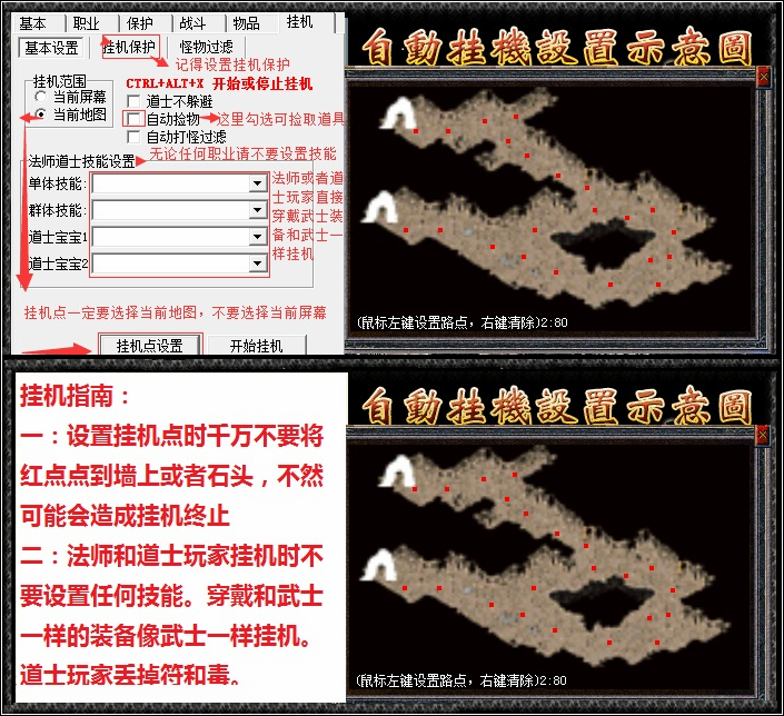 首战首区 《江湖缘起》 9月19日晚上19点 震撼起航!